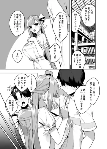 [35 Machi] Date-chuu ni Ecchi Shitaku Naru Lip wa Kirai desu ka? Fhentai - Page 10