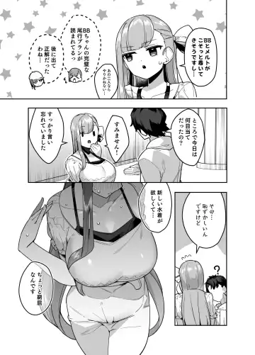 [35 Machi] Date-chuu ni Ecchi Shitaku Naru Lip wa Kirai desu ka? Fhentai - Page 6