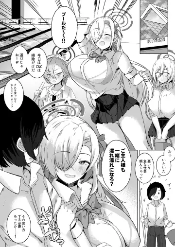 [Alpha Beta] Shikatte Goshujin-sama!! Fhentai - Page 3