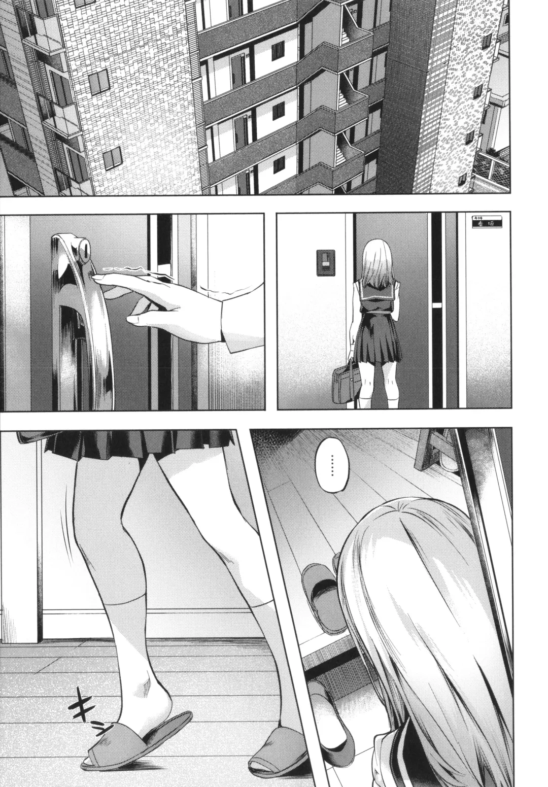 [Nagayori] Binetsu Emotion - Sensual Emotion Fhentai - Page 127