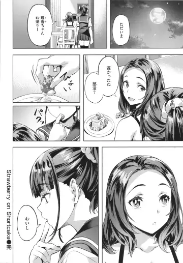 [Nagayori] Binetsu Emotion - Sensual Emotion Fhentai - Page 102