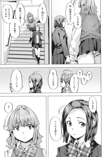 [Nagayori] Binetsu Emotion - Sensual Emotion Fhentai - Page 109