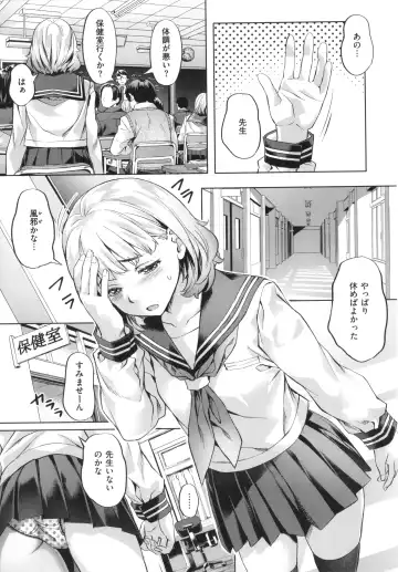 [Nagayori] Binetsu Emotion - Sensual Emotion Fhentai - Page 169