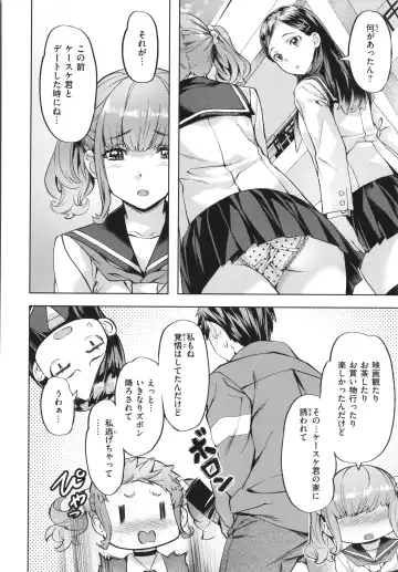 [Nagayori] Binetsu Emotion - Sensual Emotion Fhentai - Page 30