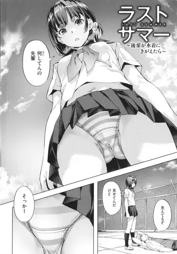 [Nagayori] Binetsu Emotion - Sensual Emotion Fhentai - Page 4