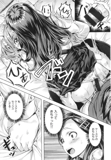 [Nagayori] Binetsu Emotion - Sensual Emotion Fhentai - Page 47