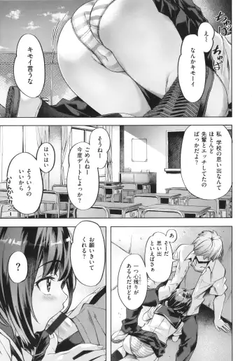 [Nagayori] Binetsu Emotion - Sensual Emotion Fhentai - Page 7