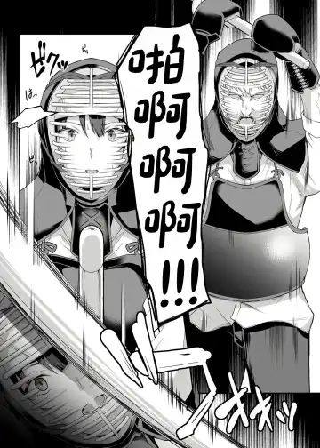 [Kaedeko - Yozo] Kendoubu Shushou de Osananajimi no Bijin de Tsuyoi Boku no Kanojo ga, Charao ni Assari Otosareru Wake ga Nai Fhentai - Page 18