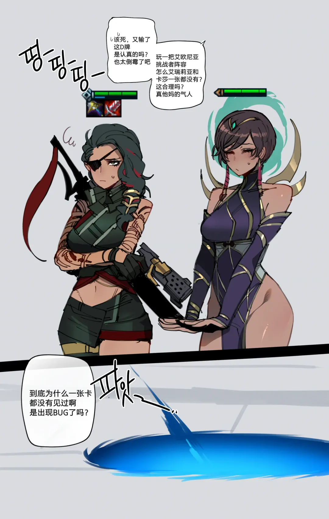 [Ratatatat74] 07/2023 reward Fhentai - Page 18