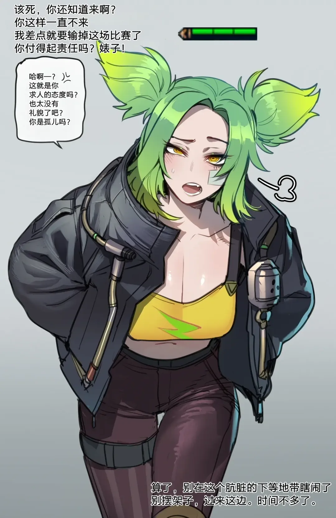 [Ratatatat74] 07/2023 reward Fhentai - Page 2