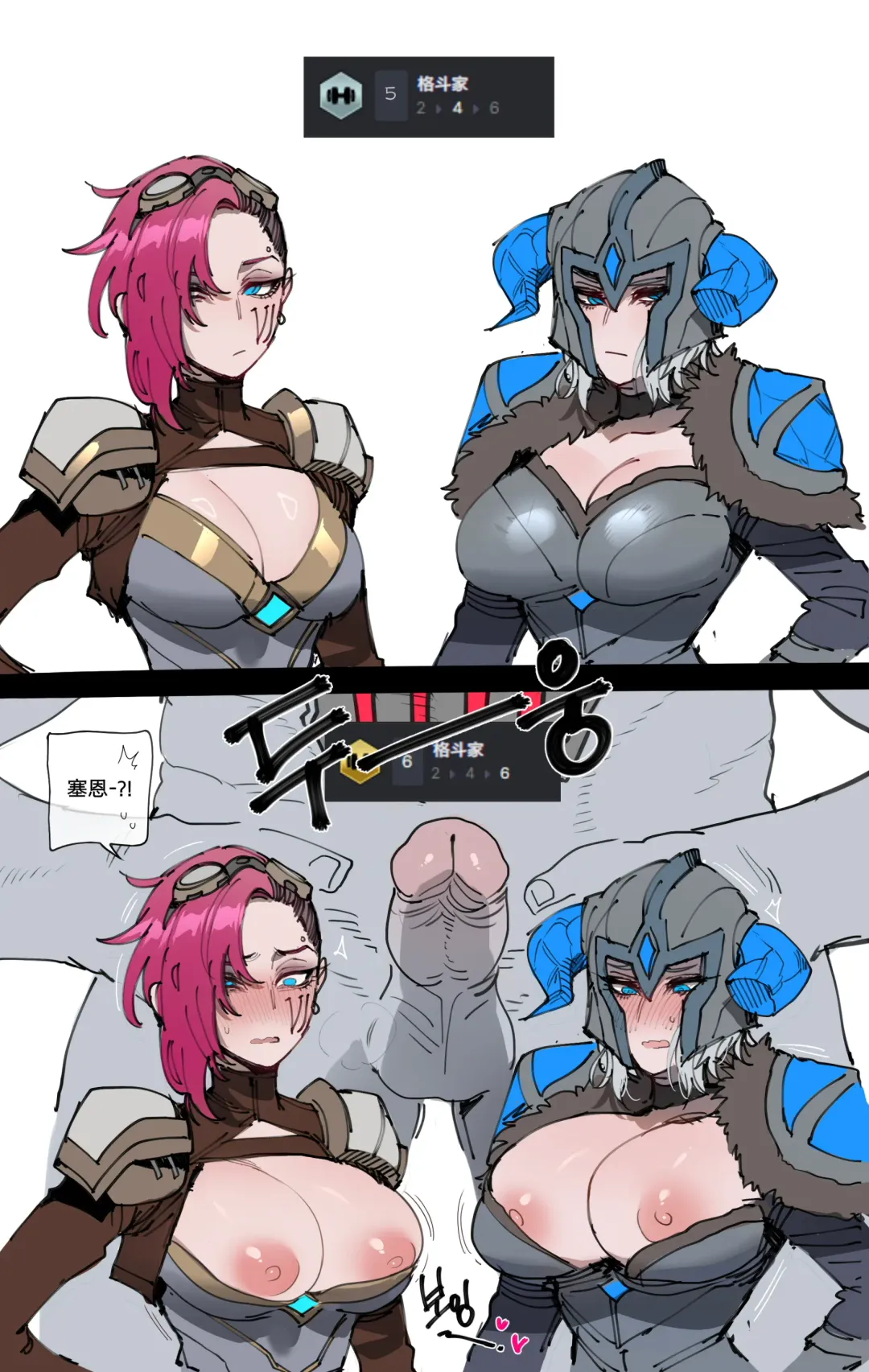 [Ratatatat74] 07/2023 reward Fhentai - Page 20