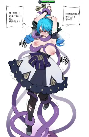 [Ratatatat74] 07/2023 reward Fhentai - Page 10