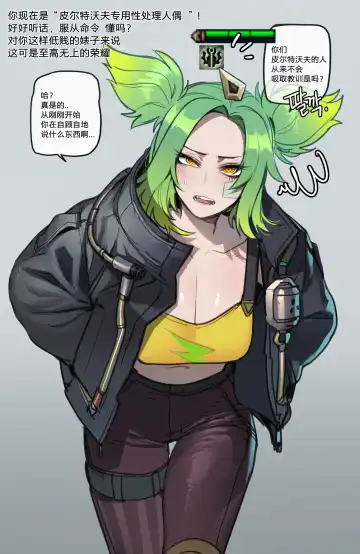 [Ratatatat74] 07/2023 reward Fhentai - Page 3