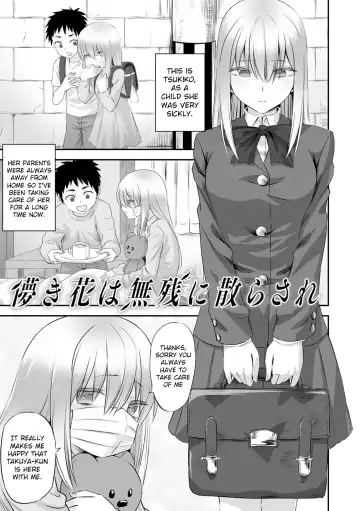 [Minarai Zouhyou] Hakanaki Hana wa Muzan ni Chirasare Fhentai - Page 3