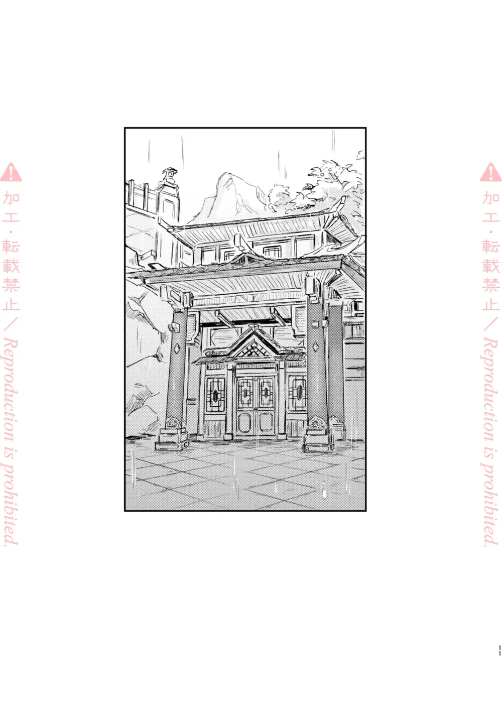 [Zzz] Hatsuro Fhentai - Page 10