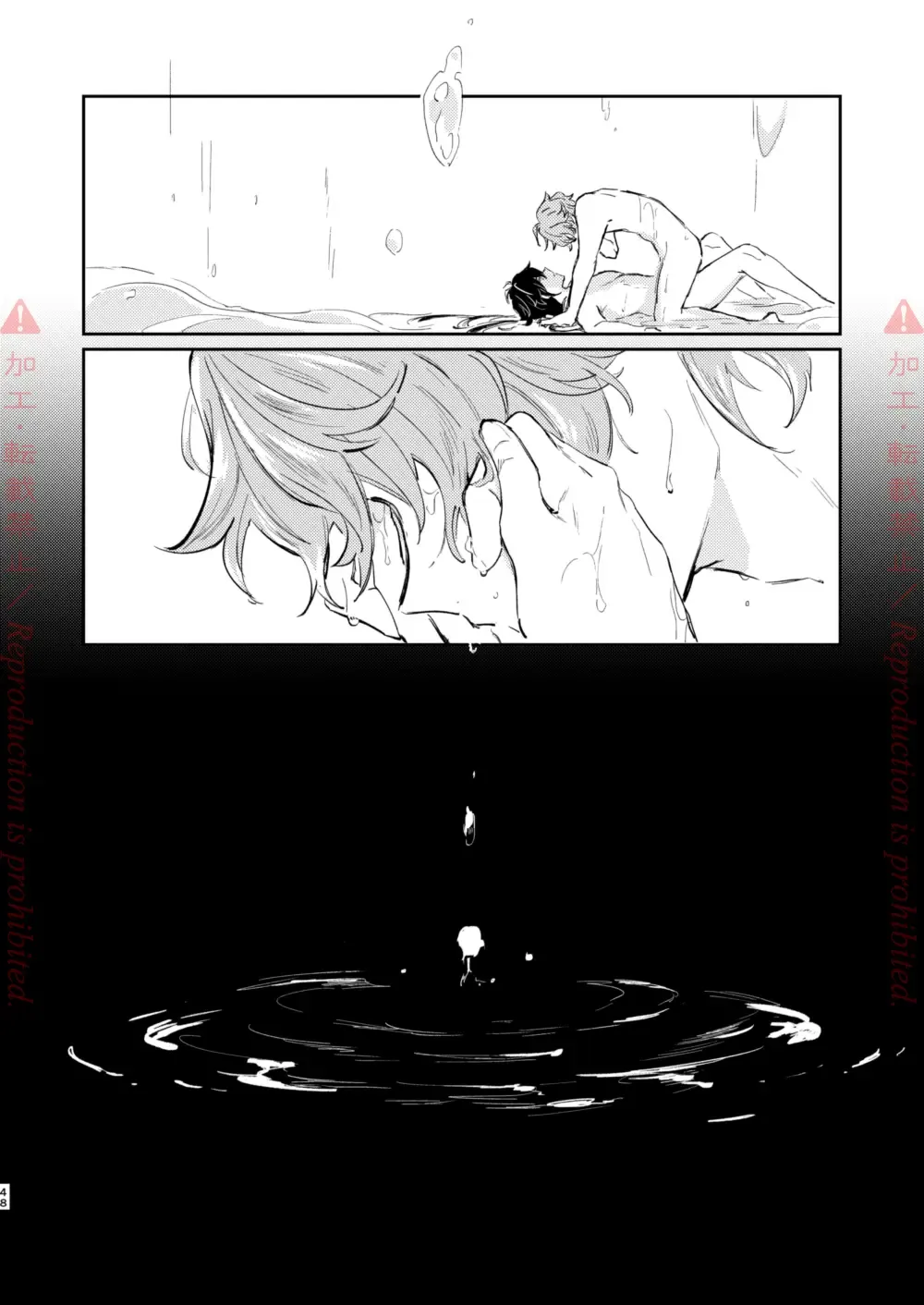 [Zzz] Hatsuro Fhentai - Page 47