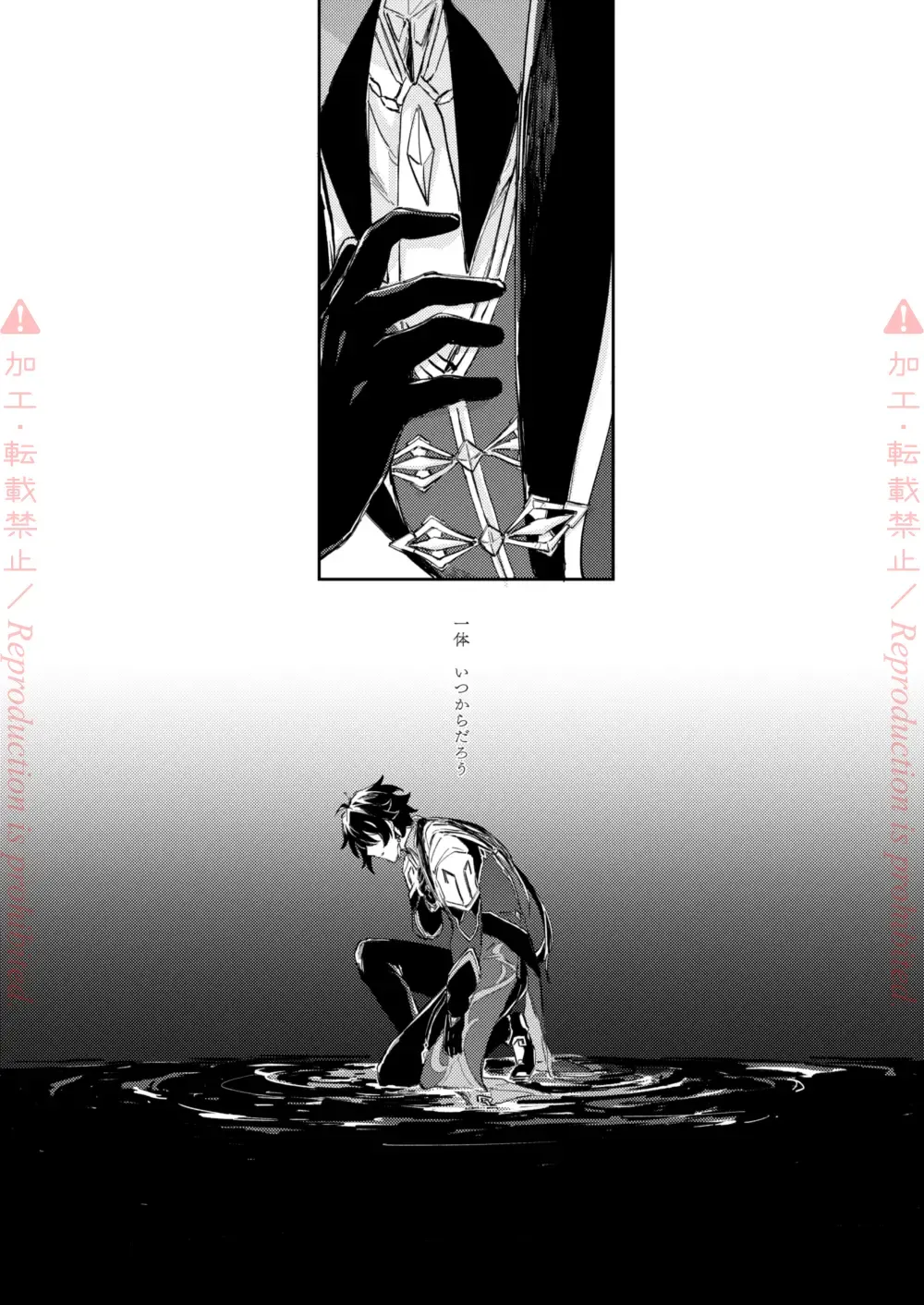 [Zzz] Hatsuro Fhentai - Page 8