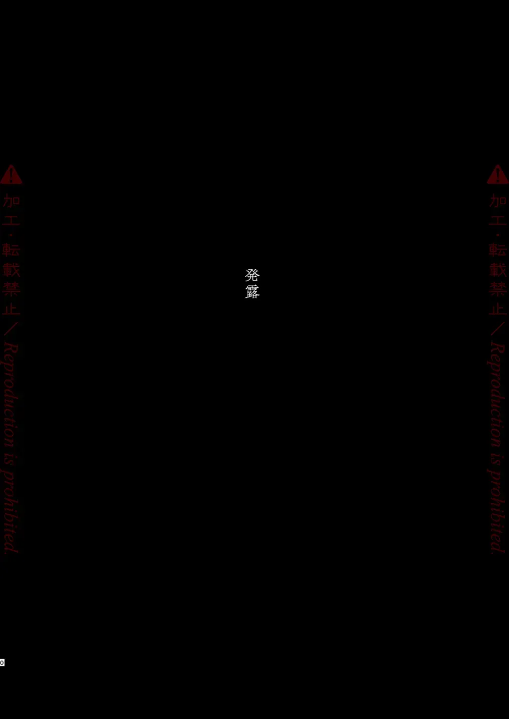 [Zzz] Hatsuro Fhentai - Page 9