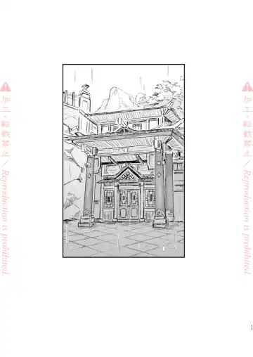 [Zzz] Hatsuro Fhentai - Page 10