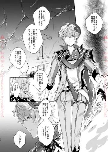 [Zzz] Hatsuro Fhentai - Page 15