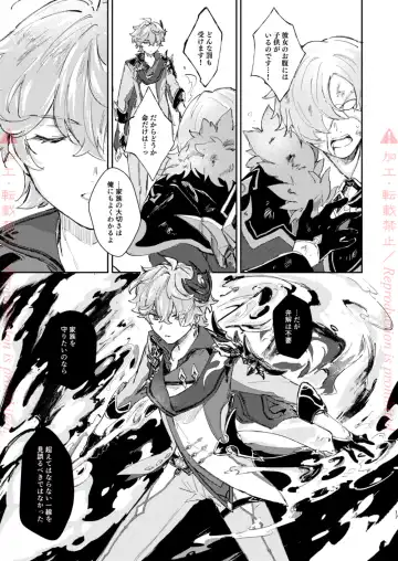 [Zzz] Hatsuro Fhentai - Page 16