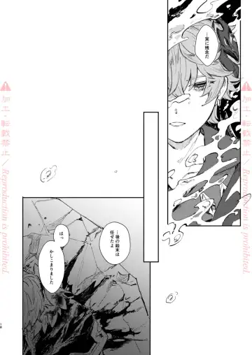 [Zzz] Hatsuro Fhentai - Page 17
