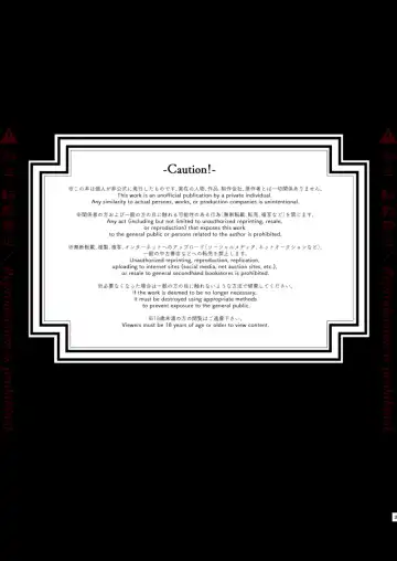 [Zzz] Hatsuro Fhentai - Page 2