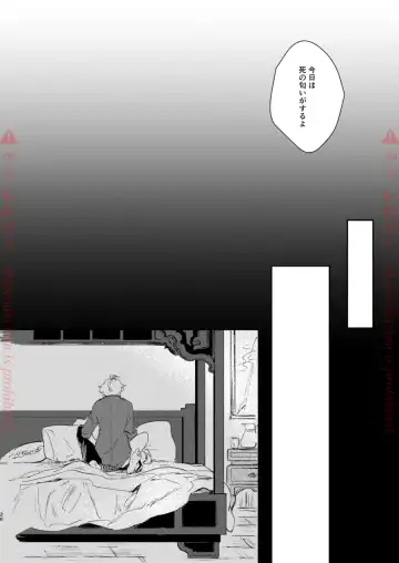 [Zzz] Hatsuro Fhentai - Page 25
