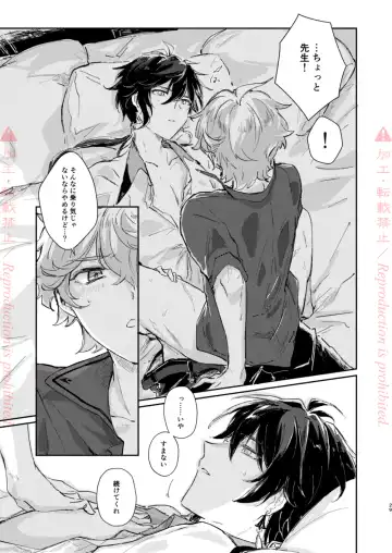 [Zzz] Hatsuro Fhentai - Page 28