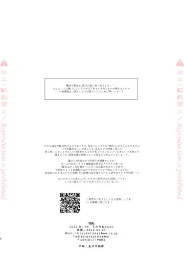 [Zzz] Hatsuro Fhentai - Page 3