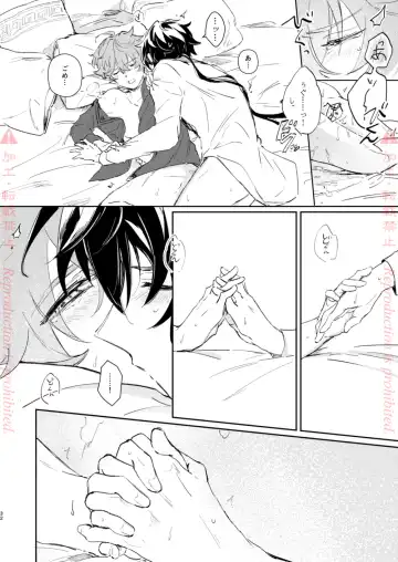 [Zzz] Hatsuro Fhentai - Page 31