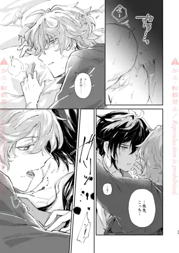 [Zzz] Hatsuro Fhentai - Page 32