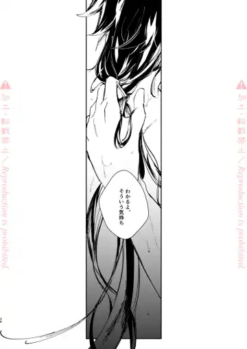[Zzz] Hatsuro Fhentai - Page 35