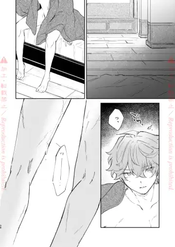 [Zzz] Hatsuro Fhentai - Page 37