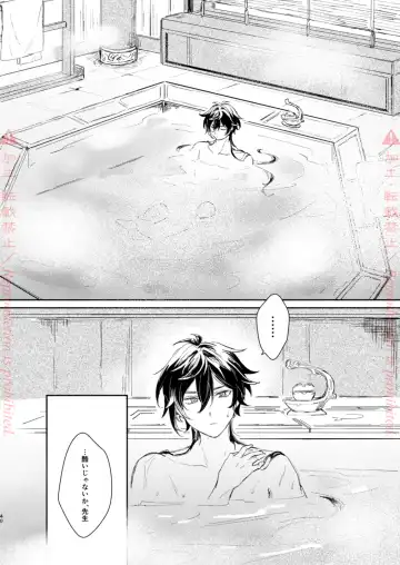 [Zzz] Hatsuro Fhentai - Page 39