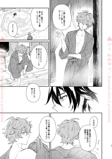 [Zzz] Hatsuro Fhentai - Page 40