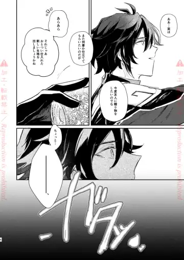 [Zzz] Hatsuro Fhentai - Page 5