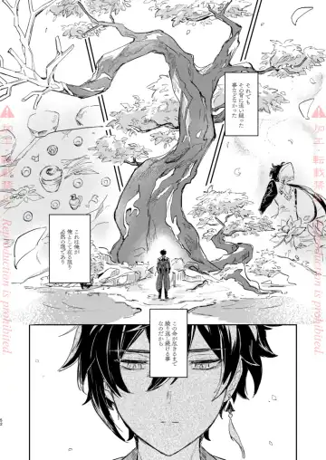 [Zzz] Hatsuro Fhentai - Page 51
