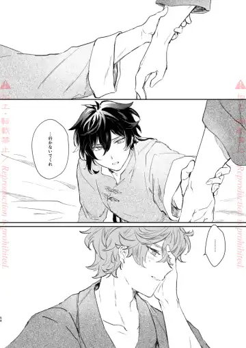 [Zzz] Hatsuro Fhentai - Page 53