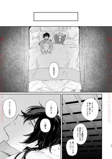 [Zzz] Hatsuro Fhentai - Page 56