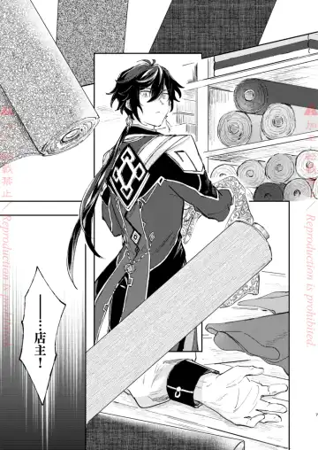 [Zzz] Hatsuro Fhentai - Page 6