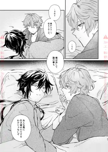 [Zzz] Hatsuro Fhentai - Page 60