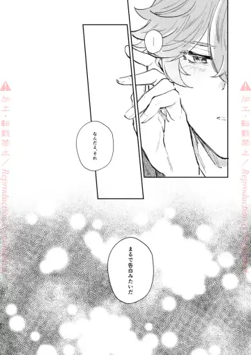 [Zzz] Hatsuro Fhentai - Page 61