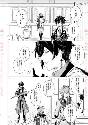 [Zzz] Hatsuro Fhentai - Page 63