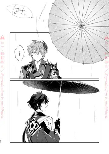 [Zzz] Hatsuro Fhentai - Page 65