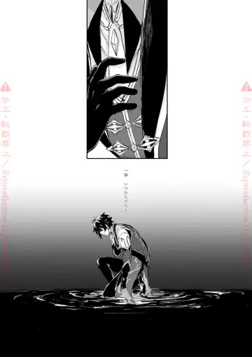 [Zzz] Hatsuro Fhentai - Page 8