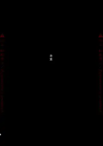 [Zzz] Hatsuro Fhentai - Page 9