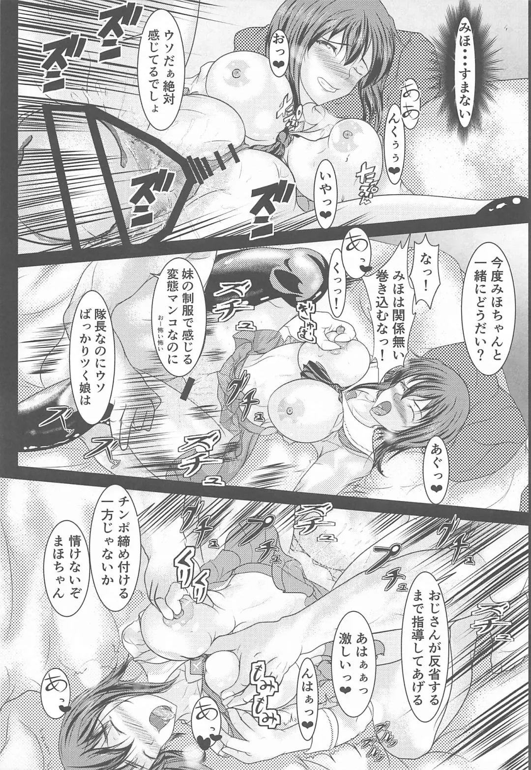 [Korone Shousa] Senshadou Joshi Enkou Fhentai - Page 18