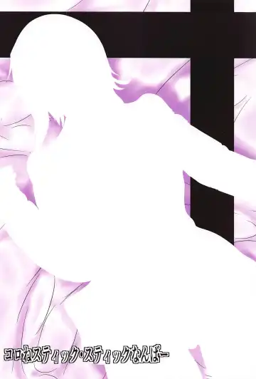 [Korone Shousa] Senshadou Joshi Enkou Fhentai - Page 22