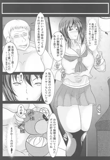 [Korone Shousa] Senshadou Joshi Enkou Fhentai - Page 9